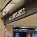 CREAMLABEL 이미지