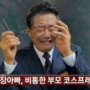 헬로우돈까스 네이버블로그
