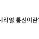 주식회사 강원통신 이미지