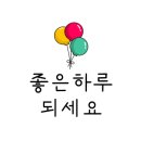 이마트24 귀산점 이미지