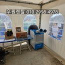 우원컨설팅