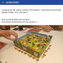 [2급과정] 보드게임지도사 2급 | 부산 교육보드게임 지도사 2급과정