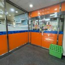 김밥도둑 앞 이미지