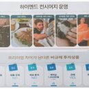 더하나공인중개사사무소 이미지