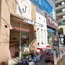 정재석과자점 이미지