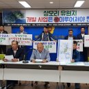 상모마을 이미지