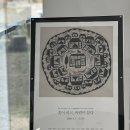 분다 | 대구 무료 전시 인당뮤지엄 한국현대판화전 "꽃이 피고, 바람이 분다" 대구아트센터 미술 작품 관람 후기