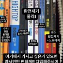 서연이화구내매점 | [ 일상기록4 ] 숨 막히는 세상 속에 작은 것 하나에 잠깐 웃었다고