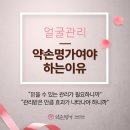 엄지는약손 이미지
