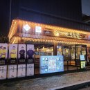 수원 영통 맛집 야들야들한 보약족발보쌈 메뉴 추천 팁 배달 후기