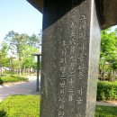 은평평화공원 티스토리