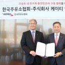 강화에너지 주유소 이미지