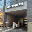 미각양꼬치 금곡점 이미지
