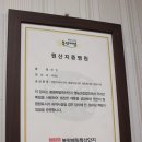 봉평메밀특산단지영농조합법인 이미지