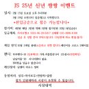 JS볼링장 이미지