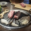 개 태우는 오빠 이미지