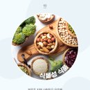 블루존 이미지