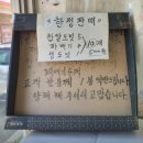 옛날꽈배기 이미지