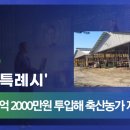 경인축산 이미지