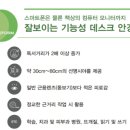 애드워크