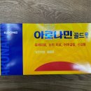 가족사랑종로약국