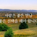 만남 이미지