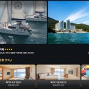 소노캄 거제 워터파크 조식 아기랑 패밀리오션뷰 솔직후기