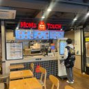 맘스터치 의정부경민점 이미지