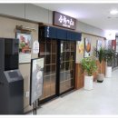 정자식당 이미지