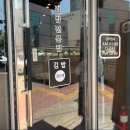 김밥권선생 이미지