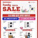 삼성웨딩크리닝 이미지
