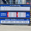 강서구 노브러쉬 &#34;더브레인 세차장&#34; 방문후기 (신호, 녹산, 명지 세차장)