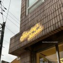 세러데이즈마켓 네이버블로그