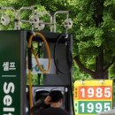 아시아사상주유소 이미지