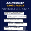 일용종합건설(주) 네이버블로그