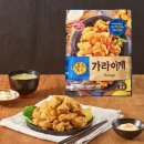 가라아게야 이미지