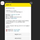 스피드메이트상도점 이미지