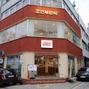 조선 존맛 네이버블로그