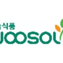 우솔식품 이미지