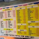 먹새통 | 청주대 가성비 술집 : 포차1번지 먹새통 / 내돈내산 🍻