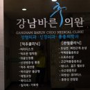 추신경외과의원 이미지