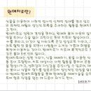 청명원