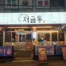소답동100 이미지