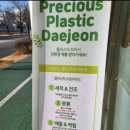 재작소 이미지