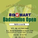 제8회 H mart tournament 이미지