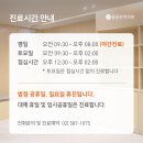 제창한의원 이미지