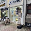 안경진정성 부천원미점 | [역곡 안경점] 이노티안경 부천역곡점 / 안경 정찰제, 자세한 상담 후기