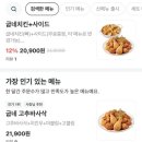 굽네치킨 네이버블로그
