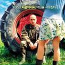 미남농장 이미지