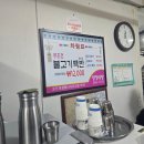 [양동시장] 영창식당 후기 _ 쯔양이 다녀간!! 불고기 백반 맛집